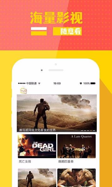塞上视界官方版图2