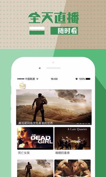 塞上视界官方版图3