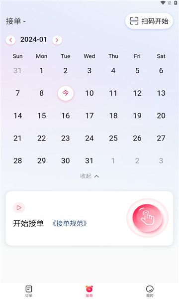 闪伴助手无广告版
