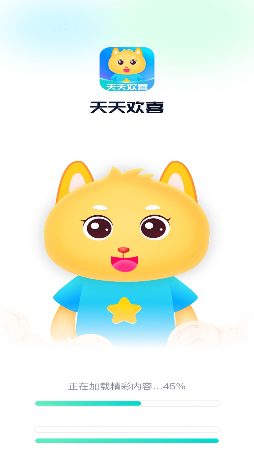 天天欢喜手机正版