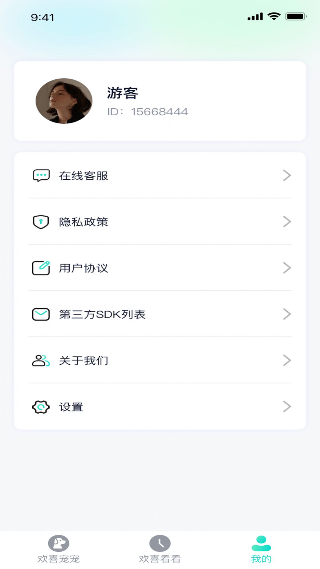 天天欢喜手机正版