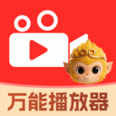 悟空万能播放器直装版