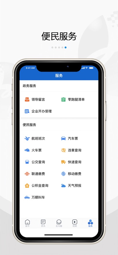 扬帆龙马官方版