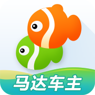 马达车主官方正版
