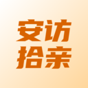 安访拾亲安卓免费版