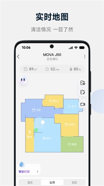 movahome(3)