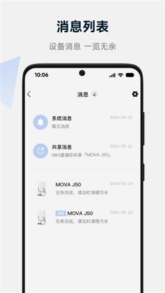 movahome(4)