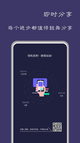 告别手机控(3)