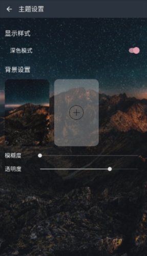 速悦音乐官方版(3)