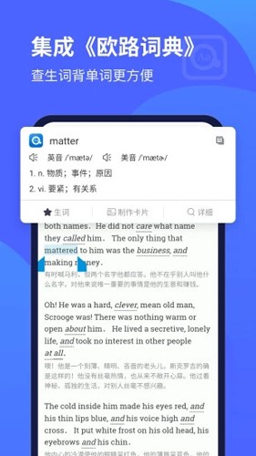 每日英语听力官方版(5)