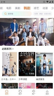飞马影视官方最新版(1)