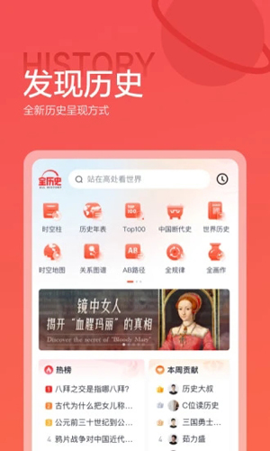 全历史最新免费版图1