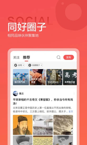 全历史最新免费版图3