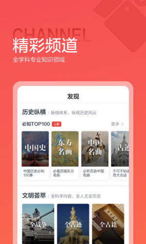 全历史最新免费版图4