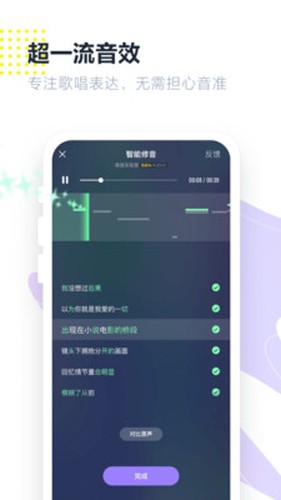 光音最新免费版图3