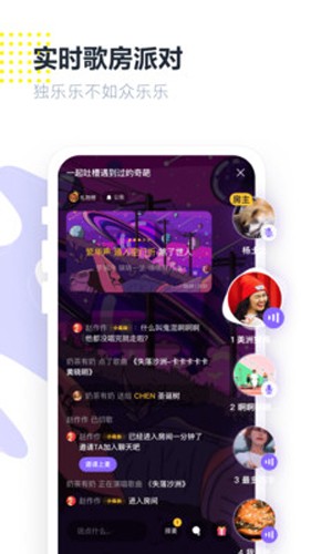 光音最新免费版图4