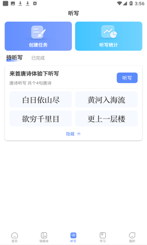 牛蛙圈安卓免费版