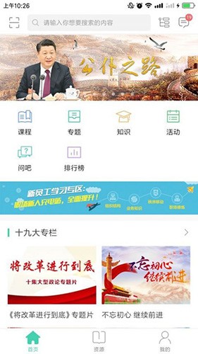 中移网大免费原版