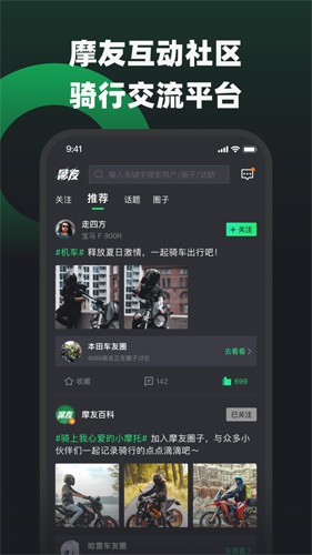 摩友图1