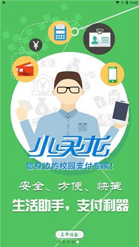 小灵龙官方正版图2