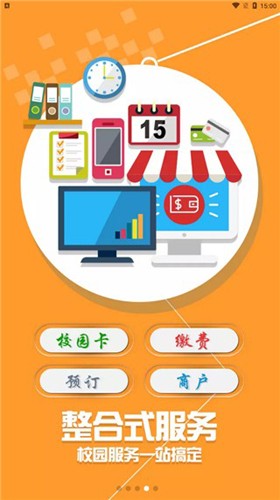 小灵龙官方正版图4