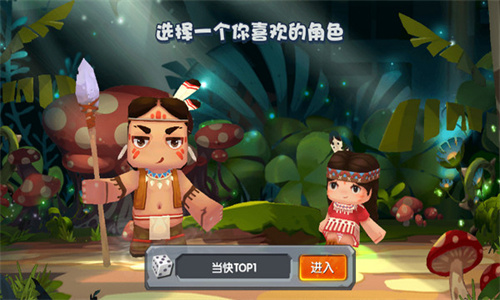 迷你世界旧版本(2)
