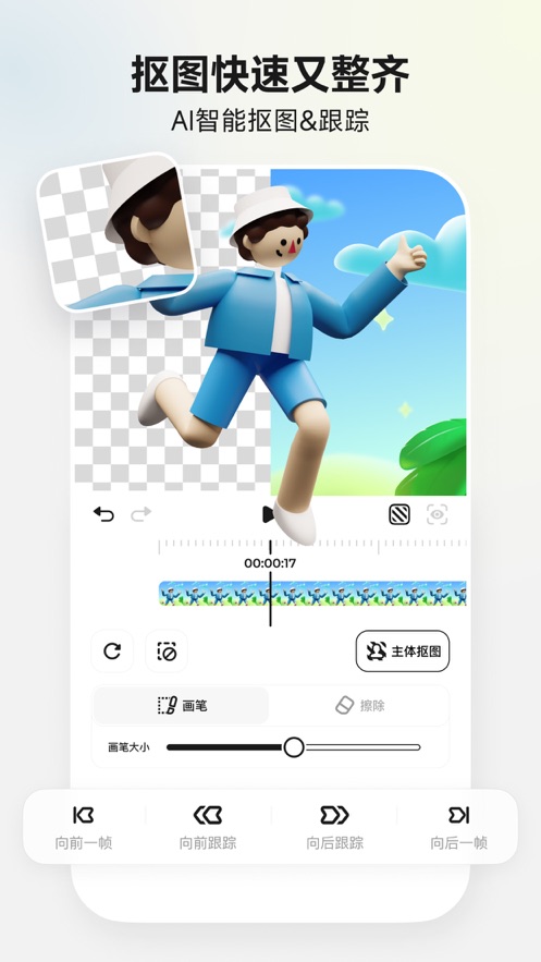 blurrr安卓直装版图1