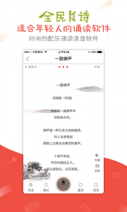 全民K诗正版(1)