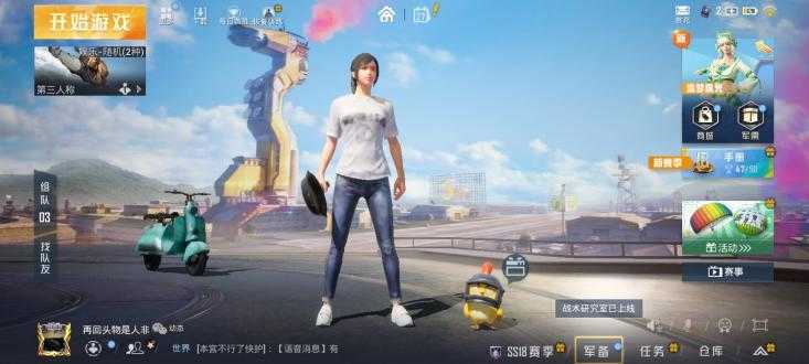 酷二狗同款美化包最新版图4