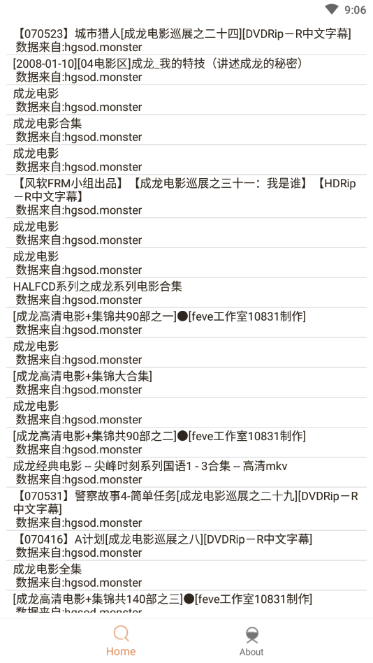 木几搜正版图4