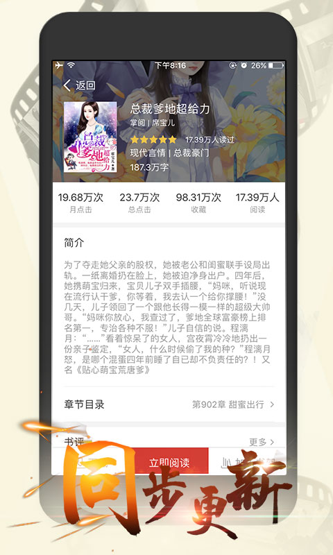 连尚读书女生版(3)