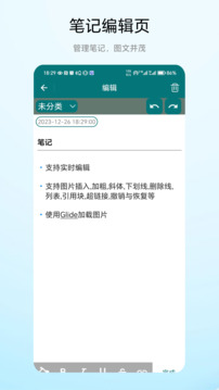超级悬浮球免费版图1