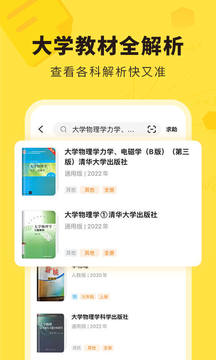 快对(1)