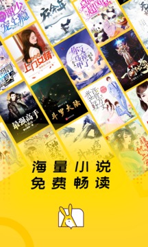 得间阅读小说安卓版