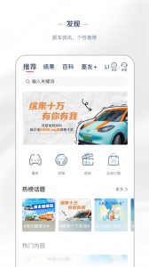 菱菱邦(LING Club)手机正版图2