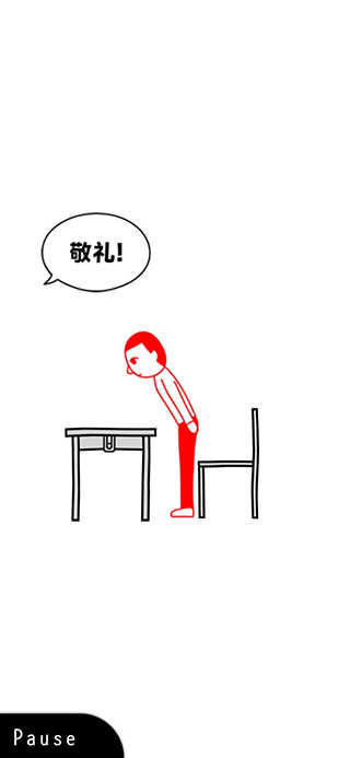 察言观色无广告手游版图1