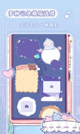 亲爱的冰箱免费版图2