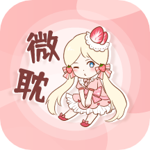 微耽小说无广告版 V2.5.6