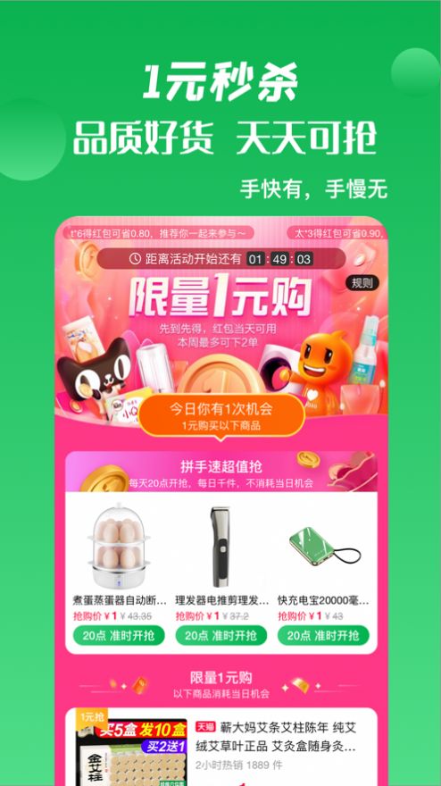 箭鱼官方正版图4