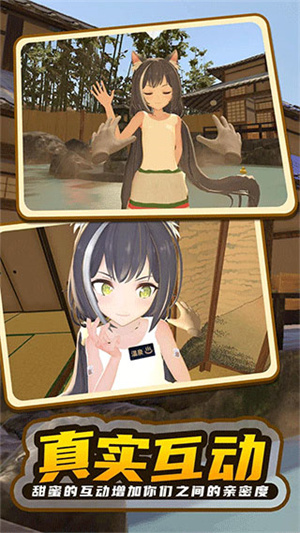 小忍女友模拟器MOD菜单(3)