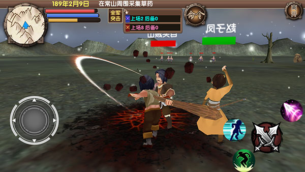 三国大时代5修改菜单游戏无广告版