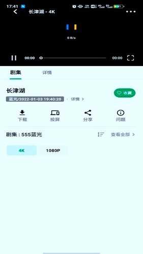AH视频安卓免费版图3