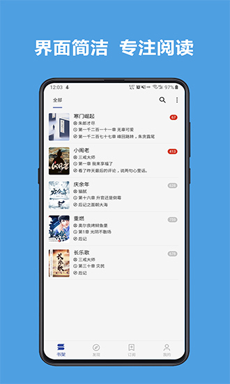 阅读手机版