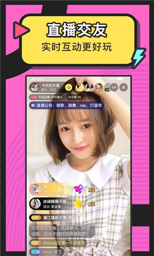 美丽约官方最新版图1