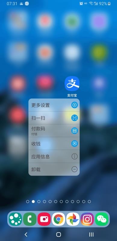 DNA桌面专业版(3)