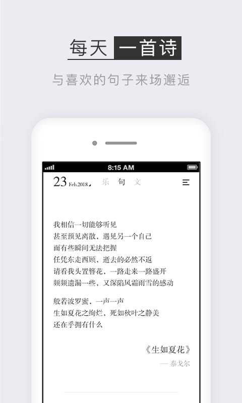 小独官方版