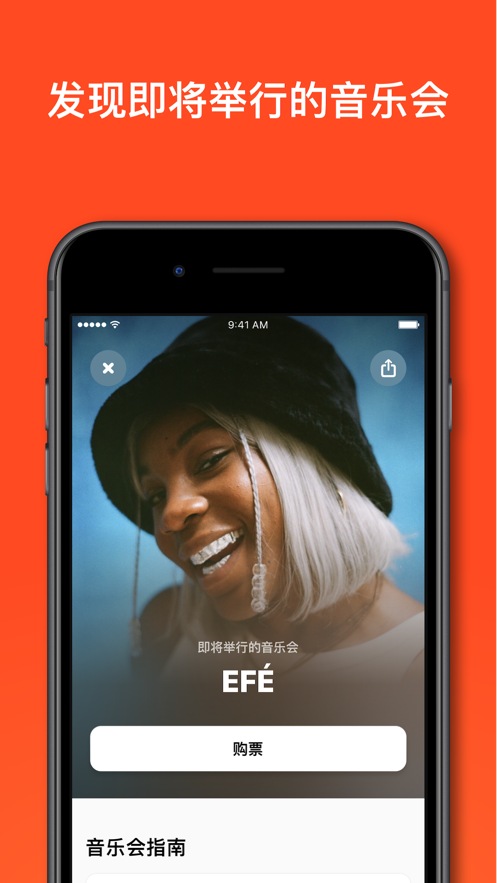 shazam安卓直装版图3