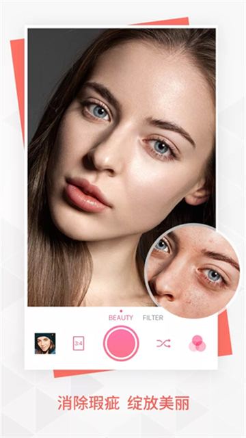 BeautyPlus相机图3