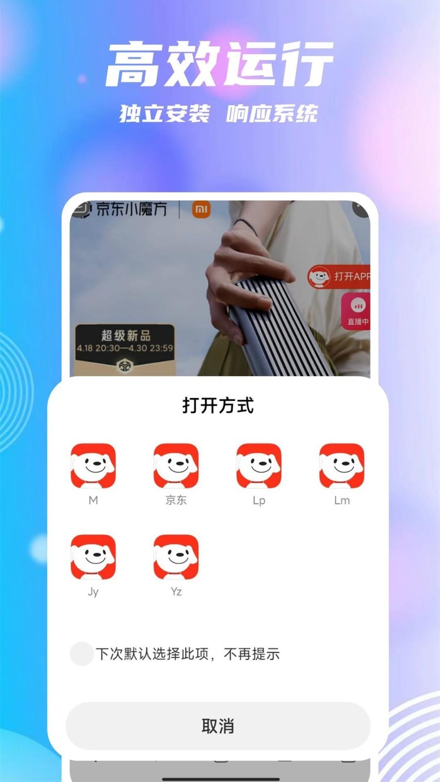 团团分身免费原版图3