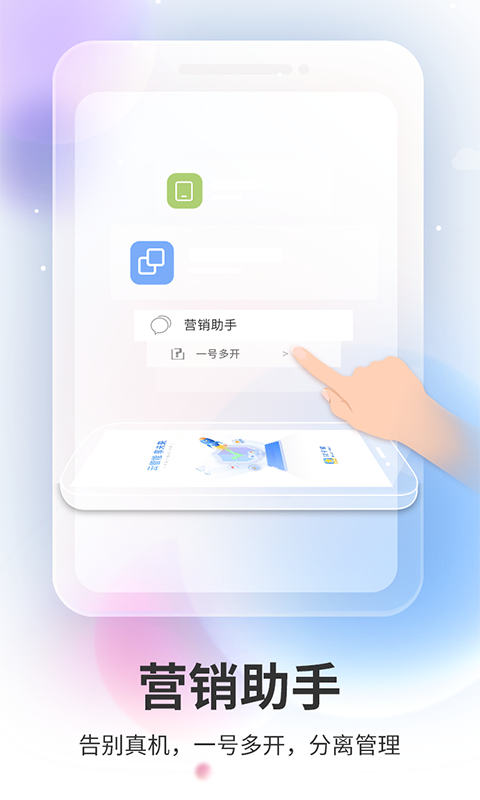 双子星云手机最新版图3